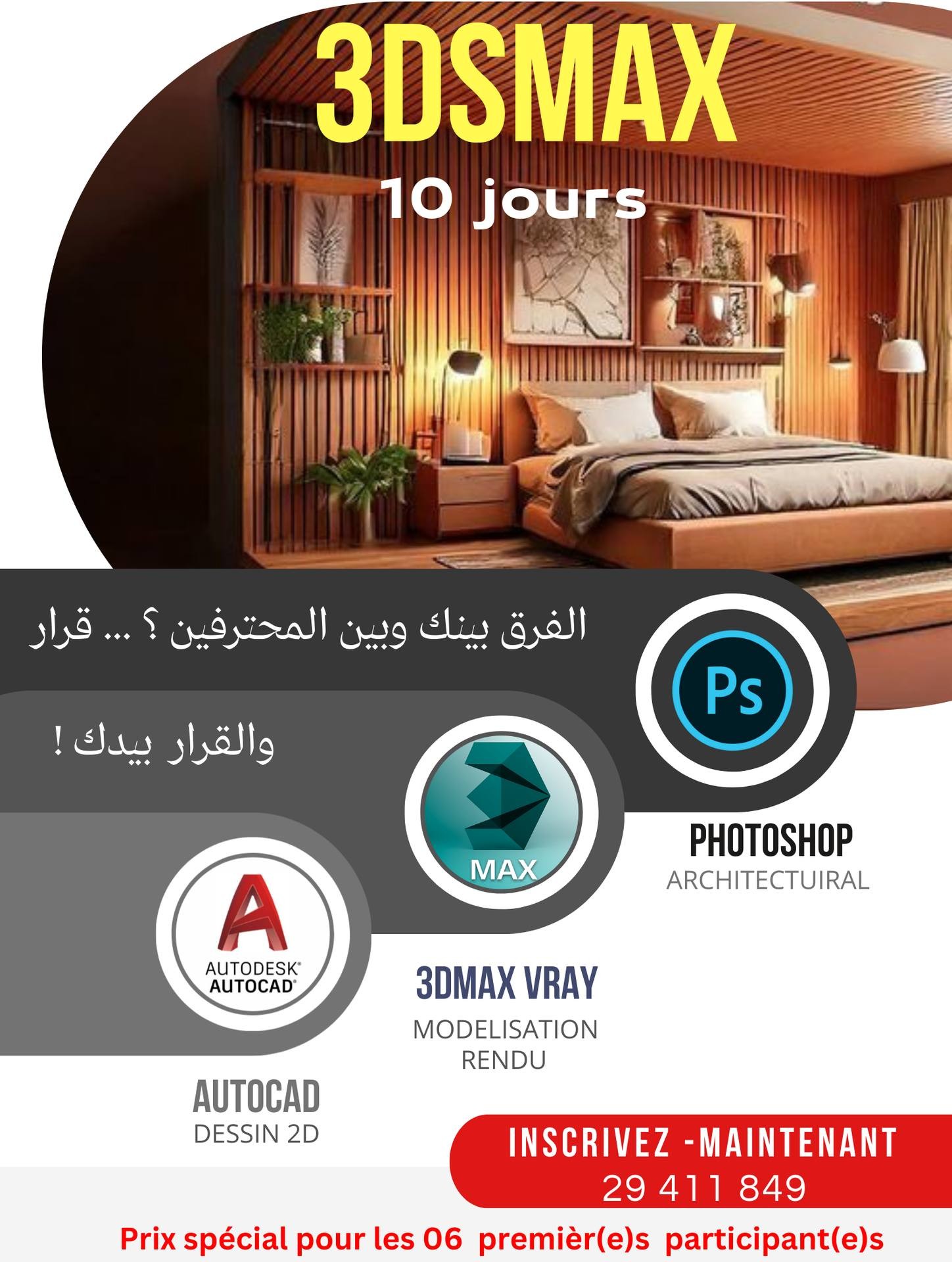 courses